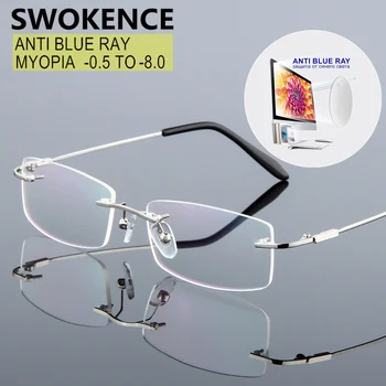 SWOKENCE Rimless Blue Light Blocking Късогледство Glasses -0.5 to -8.0 на Мъже, Жени сплав предписани очила за късоглед F091