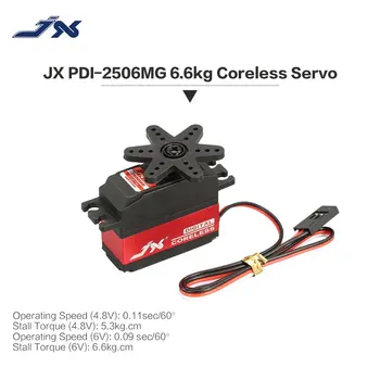JX PDI-2506MG 25 грама Metal Gear Digital Серво Coreless Motor for RC 450 500 Helicopter Fixed-wing Airplane RC Модел Toy Hobby Parts