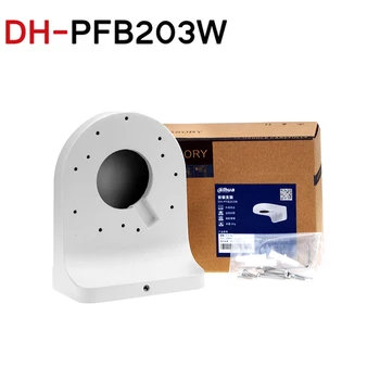 Dahua DH Монтиране на стена монтажни скоби PFB203W алуминиев материал ВИДЕОНАБЛЮДЕНИЕ скоба за DH IP камери