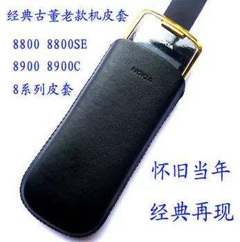 Калъф за вашия телефон Nokia 8800 Sirocco Case Cover луксозен ретро чист черен кожен защитен калъф Калъф за вашия телефон Nokia 8800 Sirocco