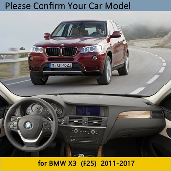 Капак табло защитна подплата за BMW X3 F25 2011 2012 2013 2016 2017 аксесоари таблото козирка анти-UV килим