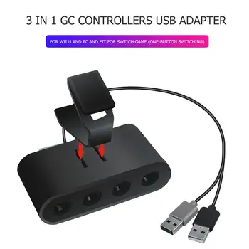 Преносим 3 в 1, 4 порта GC Контролери USB адаптер конвертор подходящ за Nintend Switch GC/Wiiu/PC gaming аксесоари черен