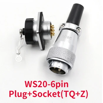 Съединители WS20 6-пинов,високо напрежение конектор штекерная конектор, промишлен джак , водоустойчив, удароустойчив, IP68