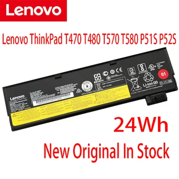 Lenovo оригинален 01AV427 61 2060 mah батерия за лаптоп Lenovo ThinkPad T470 T480 T570 T580 P51S P52S 01AV423 SB10K97580
