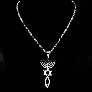 Месиански Чар висулка от неръждаема стомана колие silver цвят на тон печат привитая в еврейски еврейски корени бижута moda mujer N1215