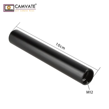 CAMVATE 2 елемента алуминиева сплав стандартен 15 мм, на пръти, камера на релсите прът M12 вътрешна резба 3.94