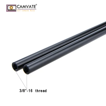 CAMVATE двойка DSLR Rig пръти 15 мм, 45 см, алуминиев прът, черен анодизиран C1225 камера Снимки аксесоари