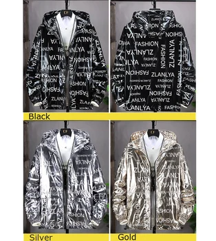 Гланцирана яке мъжете злато, сребро цвят пролет есен якета хип-хоп градинска нова мода тенденция на горно облекло ветровка палто ,GA436