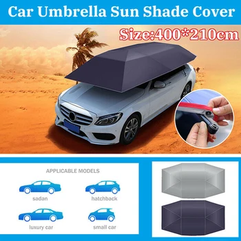 Сгъваем водоустойчив авто чадър сенника на кутията Автозащита чадър Оксфорд тъкани UV устойчиви автомобили палатката на покрива и аксесоари
