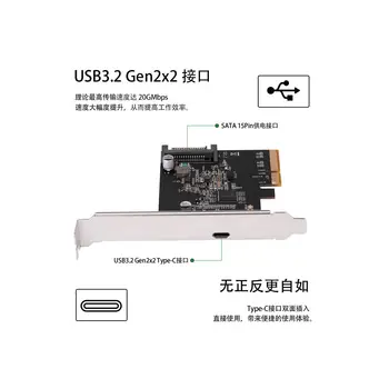 XT-XINTE USB 3.2 PCIE PCI Express карта за разширение PCI-E 4X to USB3. 2 Gen2 x2 Type-c Host Controller Card 20 gbps за работния плот
