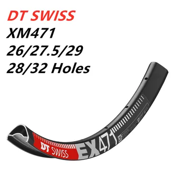 Dt Swiss EX471 Rim 26