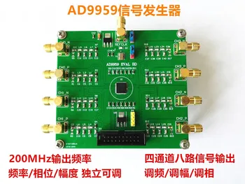 Нов 1бр DDS модул AD9959 генератор на сигнали цифров синтез на честота