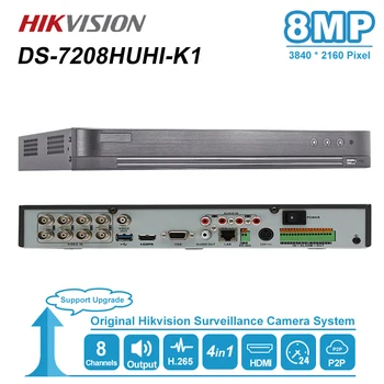 Hikvision Max support 8MP DS-7208HUHI-K1 & DS-7204HUHI-K1 видео рекордер 5 в 1, за HDTVI/HDCVI/AHD/CVBS/IPC аналогова камера DVR