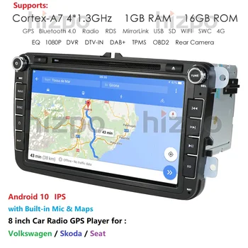 2 Din Android 10 8 инчов автомобилен плейър с радио за Volkswagen Golf Plus, Passat, Touran, Sharan Skoda Seat GPS DVD стерео аудио мултимедия