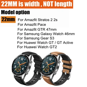 YUEDAER топ ПУ Кожена каишка за Xiaomi Amazfit GTR 47 47 мм Stratos 2 3 Pace Band за Huawei Watch GT 2 GT2 каишка за часовник