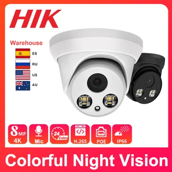 Hikvision Compatible 8-МЕГАПИКСЕЛОВА IP Camera Dome PoE 24 часа Full-Time Color Night Vision 5MP ВИДЕОНАБЛЮДЕНИЕ за Сигурност 2MP ONVIF Plug&Play Hikvision