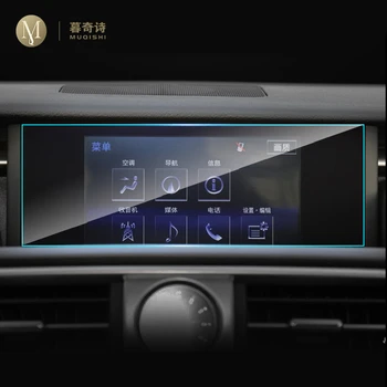 За Lexus is200t is300 is300h 350 Car GPS navigation film LCD екран от закалено стъкло защитно фолио Anti-scratch Film Accessorie