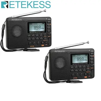 2 елемента Retekess V115 FM/AM/SW радио бас звук MP3-плейър REC диктофон с таймер за сън многополосное Радио