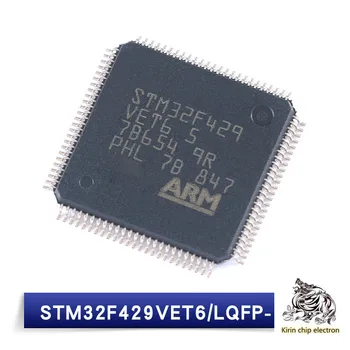 5 бр. / лот един Нов чип STM32F429VET6 STM32F429ZET6 lqfp-100/144 микроконтролер STM32F429