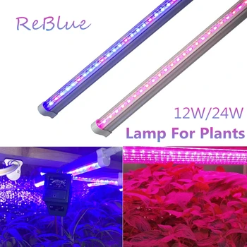 ReBlue лампа за растенията фито-лампа Led Grow Светлина 12W 24W Т5 Grow Light Led, пълна гама за хидропоника разсад Led Grow