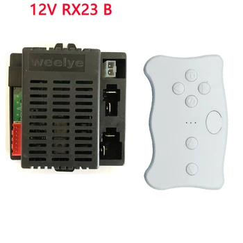 RX23 WEELYE детска електрическа играчка кола bluetooth, дистанционно управление контролер с функция за плавно стартиране на Bluetooth предавател