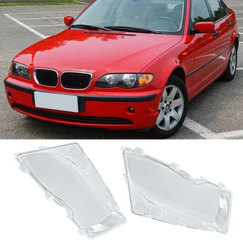 Покриване на фаровете на автомобила обектив стъклена обвивка на предния фар прозрачна лампа auto light лампи за BMW E46 3-series 01-06 аксесоари