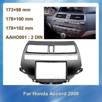 2Din кола dvd пластмасова рамка первази за Honda Accord 2008 Car Стерео Fascia Frame Panel Dash Mount Adapter Kit Trim Bezel Fascia